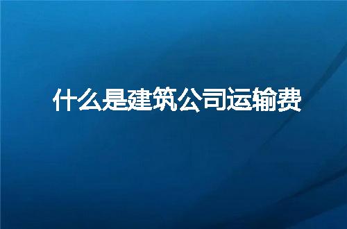 https://jian-housekeeper.oss-cn-beijing.aliyuncs.com/news/bannerImage/239470.jpg