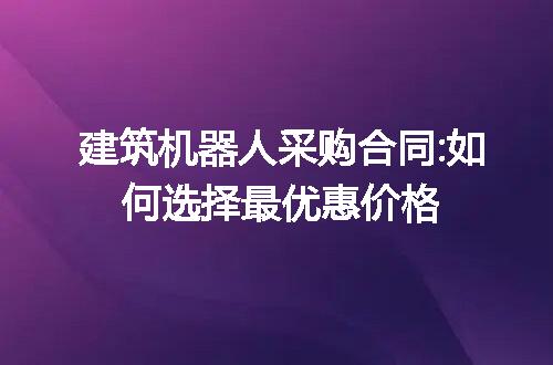 https://jian-housekeeper.oss-cn-beijing.aliyuncs.com/news/bannerImage/239477.jpg