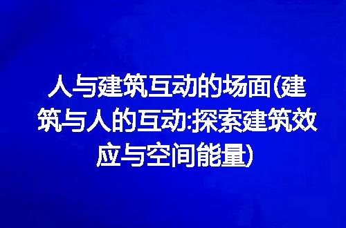 https://jian-housekeeper.oss-cn-beijing.aliyuncs.com/news/bannerImage/239486.jpg