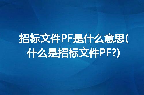 https://jian-housekeeper.oss-cn-beijing.aliyuncs.com/news/bannerImage/239487.jpg
