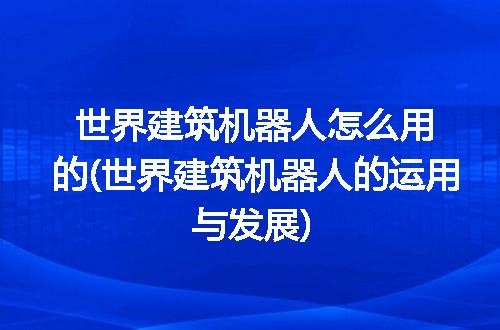 https://jian-housekeeper.oss-cn-beijing.aliyuncs.com/news/bannerImage/239506.jpg
