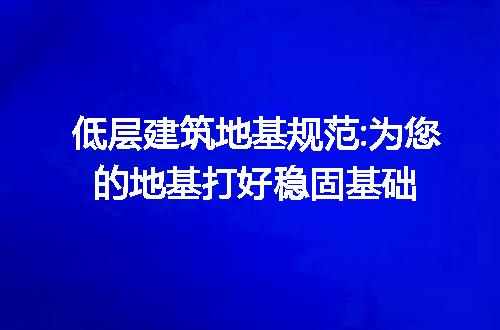 https://jian-housekeeper.oss-cn-beijing.aliyuncs.com/news/bannerImage/239509.jpg