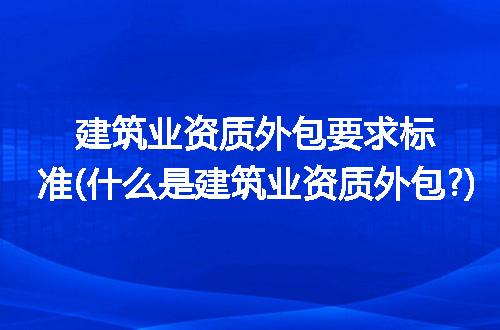 https://jian-housekeeper.oss-cn-beijing.aliyuncs.com/news/bannerImage/239516.jpg