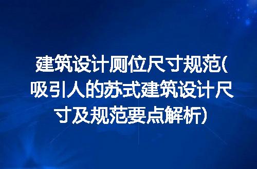 https://jian-housekeeper.oss-cn-beijing.aliyuncs.com/news/bannerImage/239678.jpg