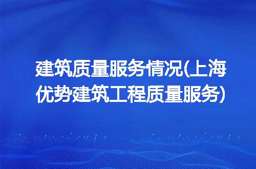 https://jian-housekeeper.oss-cn-beijing.aliyuncs.com/news/bannerImage/239689.jpg