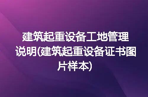 https://jian-housekeeper.oss-cn-beijing.aliyuncs.com/news/bannerImage/239693.jpg