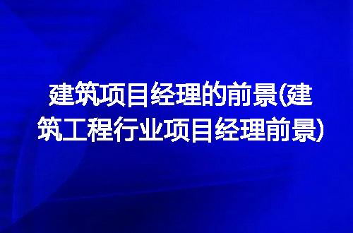 https://jian-housekeeper.oss-cn-beijing.aliyuncs.com/news/bannerImage/239695.jpg