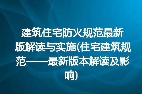 https://jian-housekeeper.oss-cn-beijing.aliyuncs.com/news/bannerImage/239708.jpg