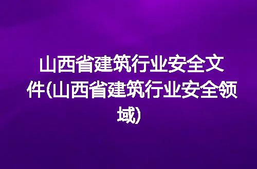 https://jian-housekeeper.oss-cn-beijing.aliyuncs.com/news/bannerImage/239714.jpg