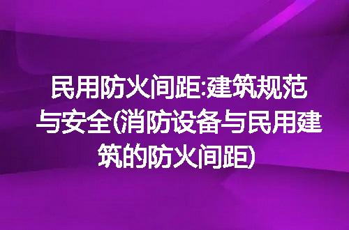 https://jian-housekeeper.oss-cn-beijing.aliyuncs.com/news/bannerImage/239720.jpg