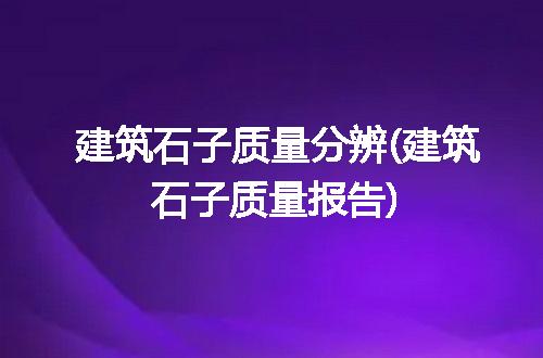 https://jian-housekeeper.oss-cn-beijing.aliyuncs.com/news/bannerImage/239721.jpg
