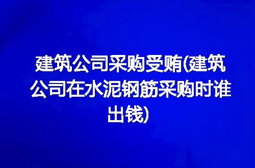 https://jian-housekeeper.oss-cn-beijing.aliyuncs.com/news/bannerImage/239726.jpg