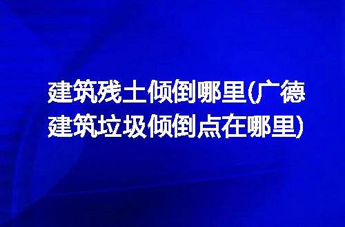 https://jian-housekeeper.oss-cn-beijing.aliyuncs.com/news/bannerImage/239727.jpg