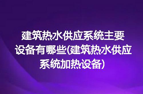 https://jian-housekeeper.oss-cn-beijing.aliyuncs.com/news/bannerImage/239734.jpg