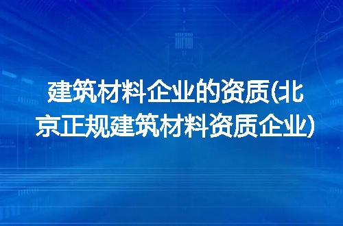 https://jian-housekeeper.oss-cn-beijing.aliyuncs.com/news/bannerImage/239754.jpg