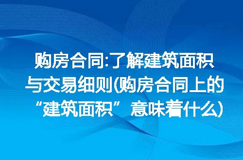 https://jian-housekeeper.oss-cn-beijing.aliyuncs.com/news/bannerImage/239766.jpg