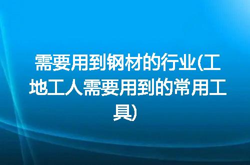 https://jian-housekeeper.oss-cn-beijing.aliyuncs.com/news/bannerImage/239768.jpg