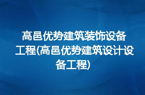 https://jian-housekeeper.oss-cn-beijing.aliyuncs.com/news/bannerImage/239777.jpg