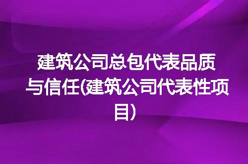 https://jian-housekeeper.oss-cn-beijing.aliyuncs.com/news/bannerImage/239778.jpg
