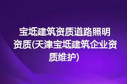 https://jian-housekeeper.oss-cn-beijing.aliyuncs.com/news/bannerImage/239783.jpg