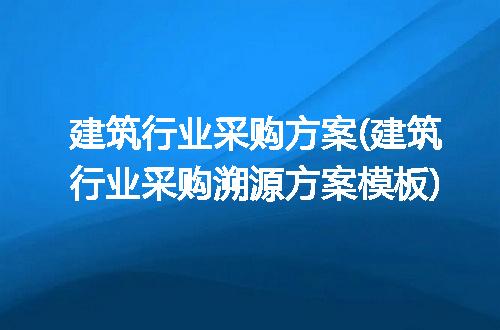 https://jian-housekeeper.oss-cn-beijing.aliyuncs.com/news/bannerImage/239788.jpg