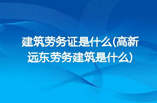 https://jian-housekeeper.oss-cn-beijing.aliyuncs.com/news/bannerImage/239790.jpg