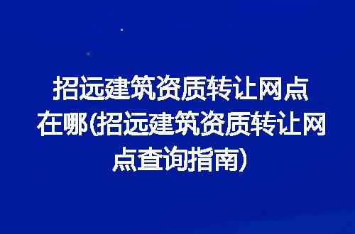 https://jian-housekeeper.oss-cn-beijing.aliyuncs.com/news/bannerImage/239800.jpg