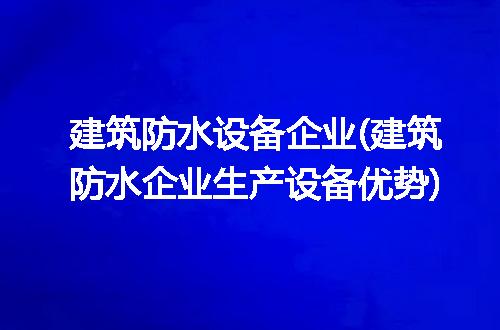 https://jian-housekeeper.oss-cn-beijing.aliyuncs.com/news/bannerImage/239809.jpg