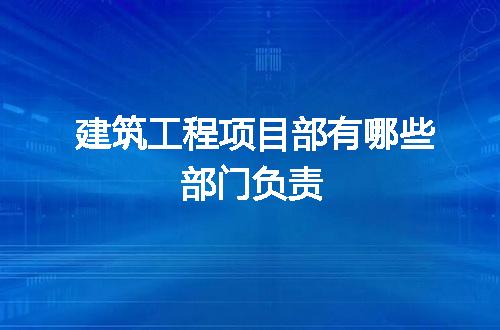 https://jian-housekeeper.oss-cn-beijing.aliyuncs.com/news/bannerImage/239830.jpg
