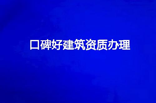 https://jian-housekeeper.oss-cn-beijing.aliyuncs.com/news/bannerImage/239831.jpg