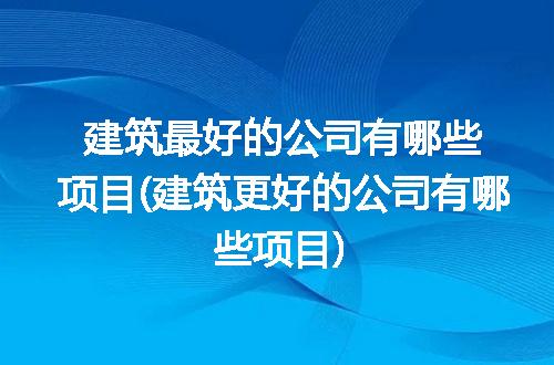 https://jian-housekeeper.oss-cn-beijing.aliyuncs.com/news/bannerImage/239832.jpg