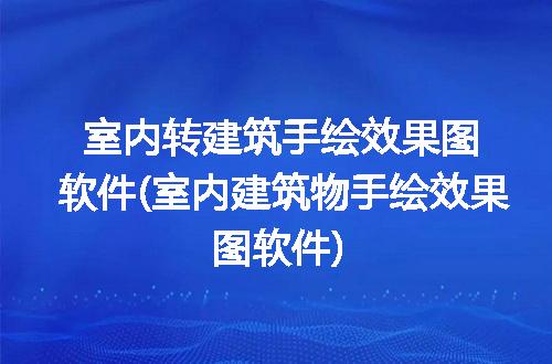 https://jian-housekeeper.oss-cn-beijing.aliyuncs.com/news/bannerImage/239838.jpg