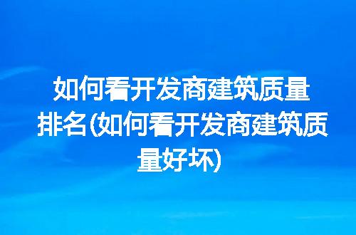 https://jian-housekeeper.oss-cn-beijing.aliyuncs.com/news/bannerImage/239840.jpg
