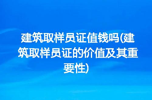 https://jian-housekeeper.oss-cn-beijing.aliyuncs.com/news/bannerImage/239857.jpg