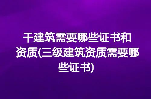 https://jian-housekeeper.oss-cn-beijing.aliyuncs.com/news/bannerImage/239869.jpg