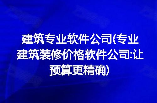 https://jian-housekeeper.oss-cn-beijing.aliyuncs.com/news/bannerImage/239874.jpg