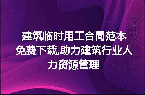 https://jian-housekeeper.oss-cn-beijing.aliyuncs.com/news/bannerImage/239884.jpg