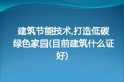 https://jian-housekeeper.oss-cn-beijing.aliyuncs.com/news/bannerImage/239891.jpg