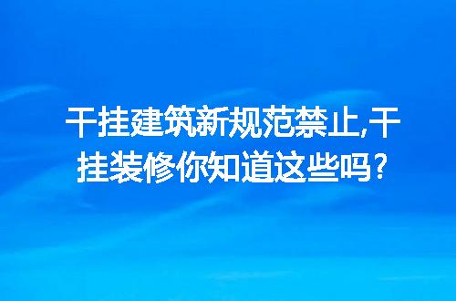 https://jian-housekeeper.oss-cn-beijing.aliyuncs.com/news/bannerImage/239892.jpg