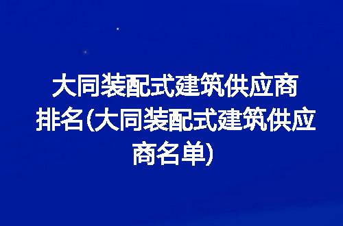 https://jian-housekeeper.oss-cn-beijing.aliyuncs.com/news/bannerImage/239906.jpg