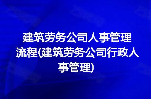 https://jian-housekeeper.oss-cn-beijing.aliyuncs.com/news/bannerImage/239913.jpg