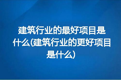 https://jian-housekeeper.oss-cn-beijing.aliyuncs.com/news/bannerImage/239915.jpg
