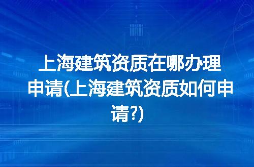 https://jian-housekeeper.oss-cn-beijing.aliyuncs.com/news/bannerImage/239953.jpg