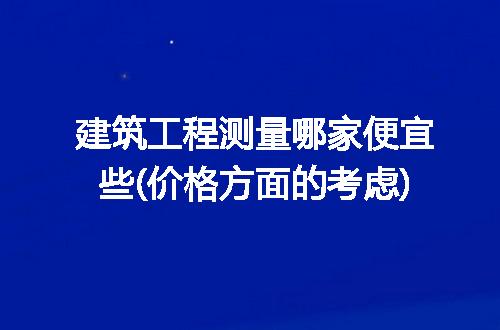 https://jian-housekeeper.oss-cn-beijing.aliyuncs.com/news/bannerImage/239955.jpg