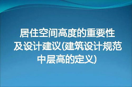 https://jian-housekeeper.oss-cn-beijing.aliyuncs.com/news/bannerImage/239966.jpg