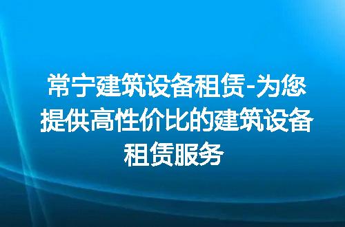 https://jian-housekeeper.oss-cn-beijing.aliyuncs.com/news/bannerImage/239973.jpg