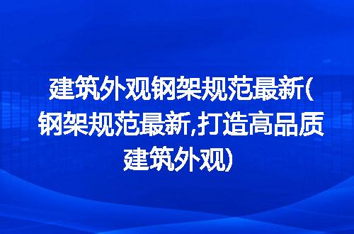 https://jian-housekeeper.oss-cn-beijing.aliyuncs.com/news/bannerImage/239974.jpg