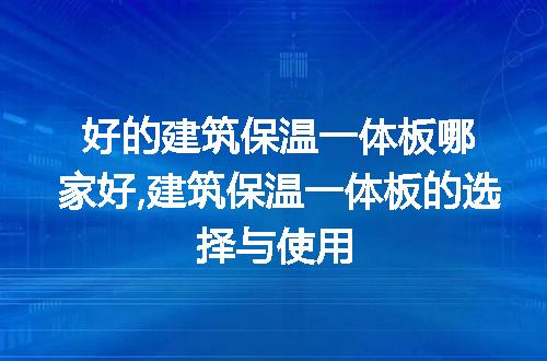 https://jian-housekeeper.oss-cn-beijing.aliyuncs.com/news/bannerImage/239979.jpg