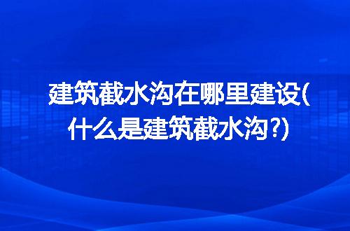 https://jian-housekeeper.oss-cn-beijing.aliyuncs.com/news/bannerImage/239988.jpg