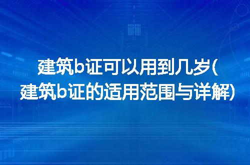 https://jian-housekeeper.oss-cn-beijing.aliyuncs.com/news/bannerImage/240010.jpg